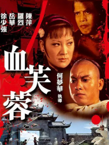 国产精品欧美一区二区在线看